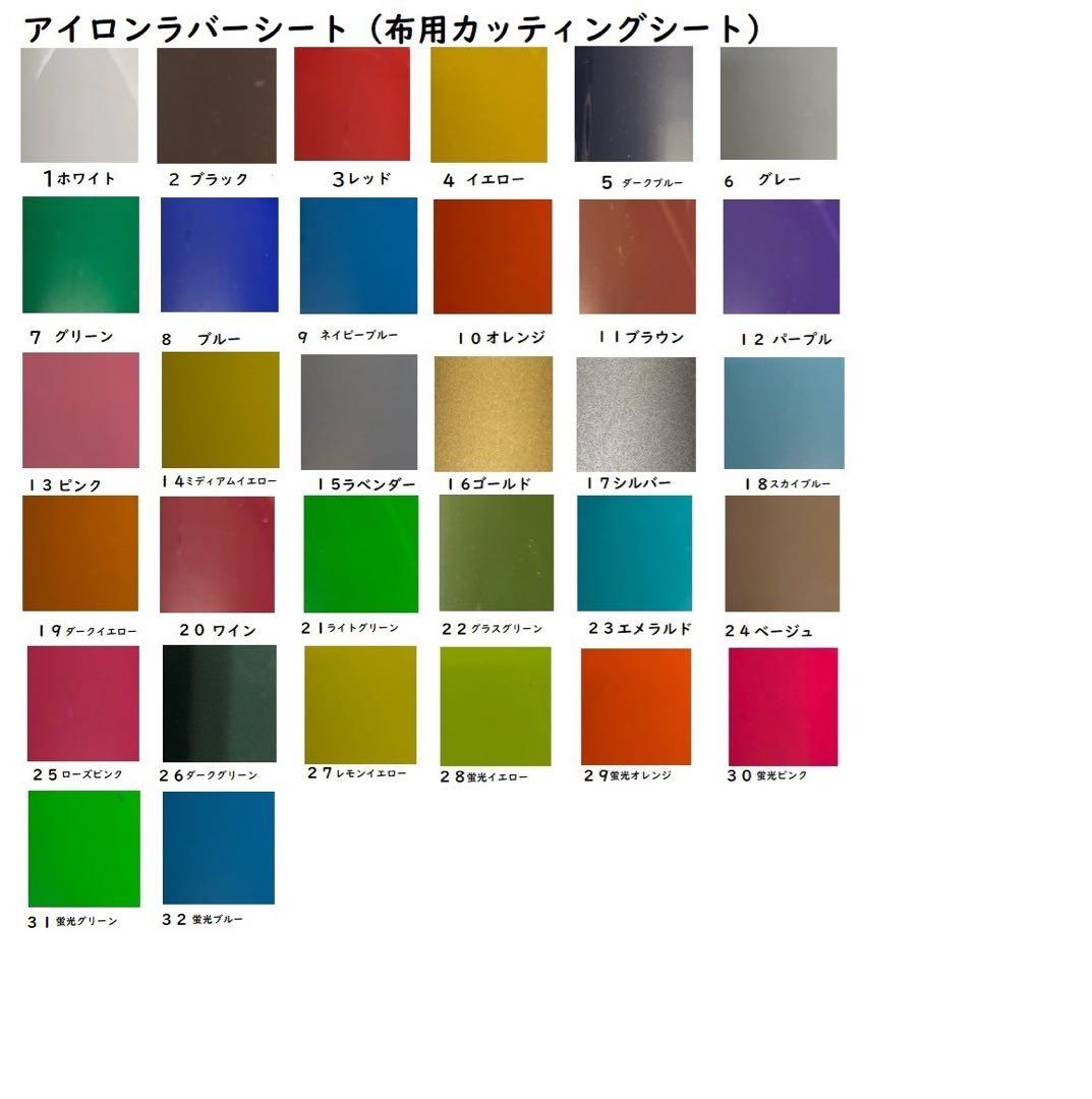 カッティングシート（熱圧着）A4サイズ60枚 3d3.jpg