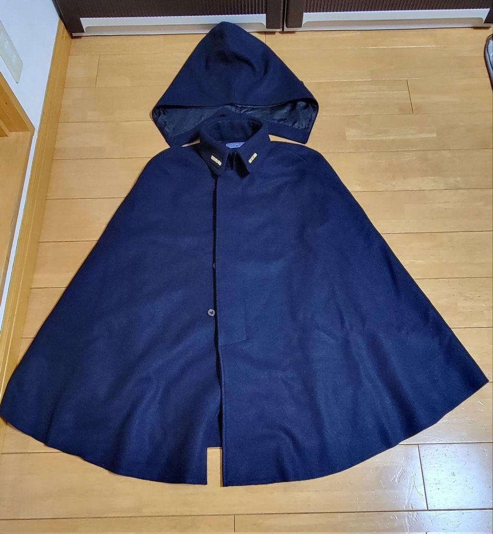 日本海軍 士官用マント レプリカ 大日本帝国海軍 将官・将校用マント 襟章・フード付 オーダーメイド