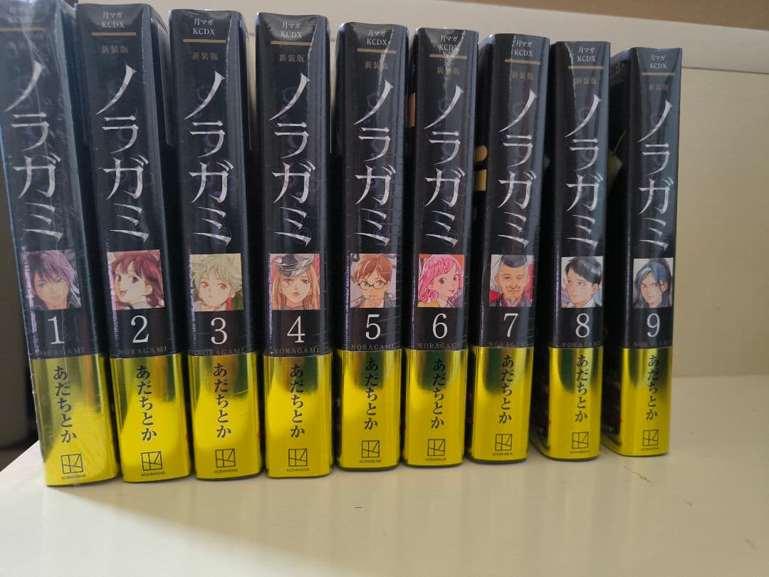 新品】ノラガミ 新装版全巻セット - メルカリ