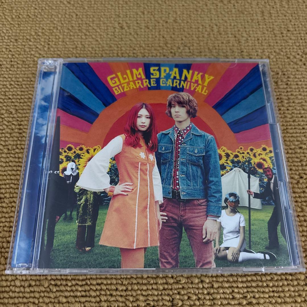 グリムスパンキー / GLIM SPANKY アルバム 3タイトルセット - メルカリ
