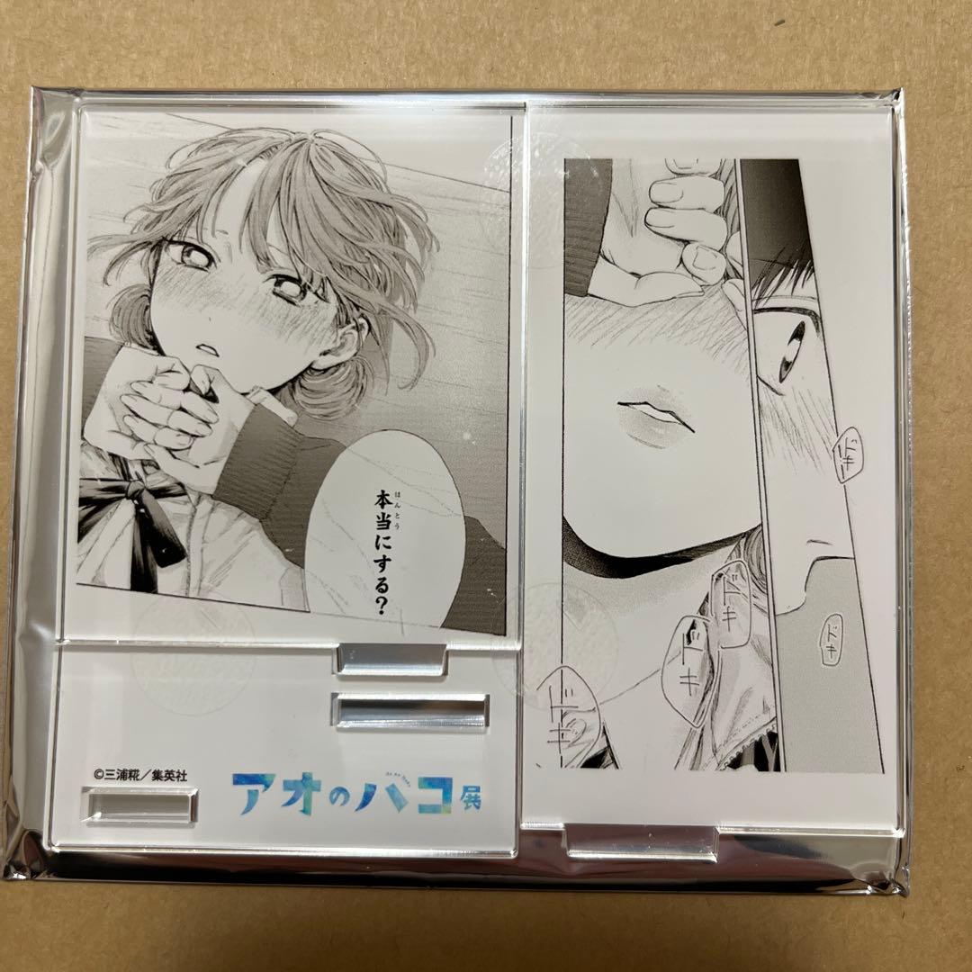 アオのハコ展 アクリルジオラマコレクション 蝶野雛 「本当にする