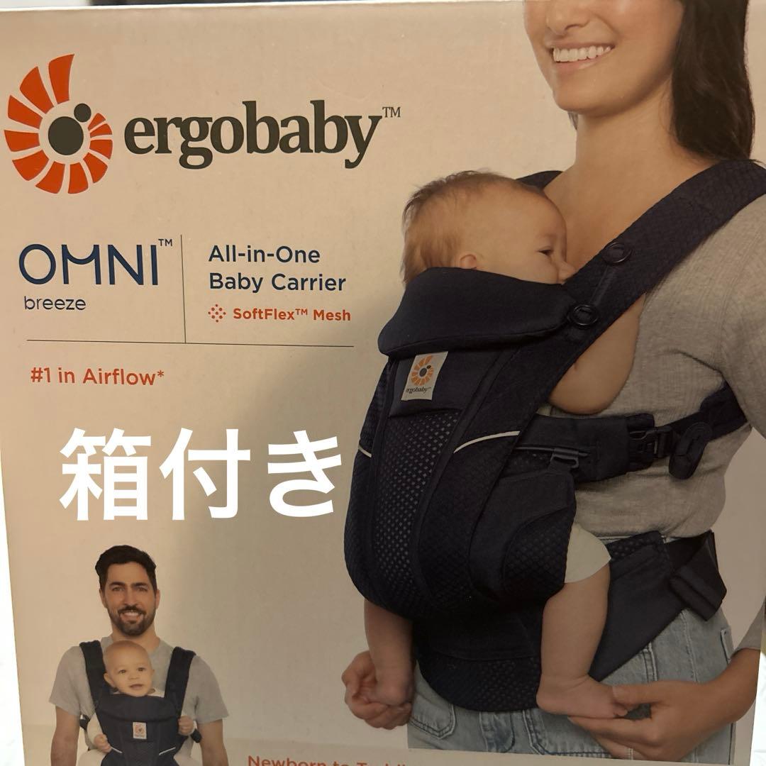 【箱・説明書・ポーチ付】エルゴベビー OMNI Breeze ネイビー エルゴベビー OMNI Breeze (オムニブリーズ) | エルゴベビー