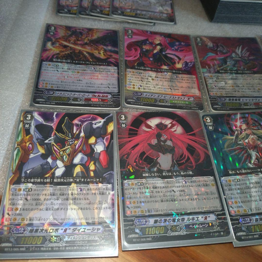 値下げ！②ヴァンガードリンクジョーカーノヴァグラップラーまとめ売り