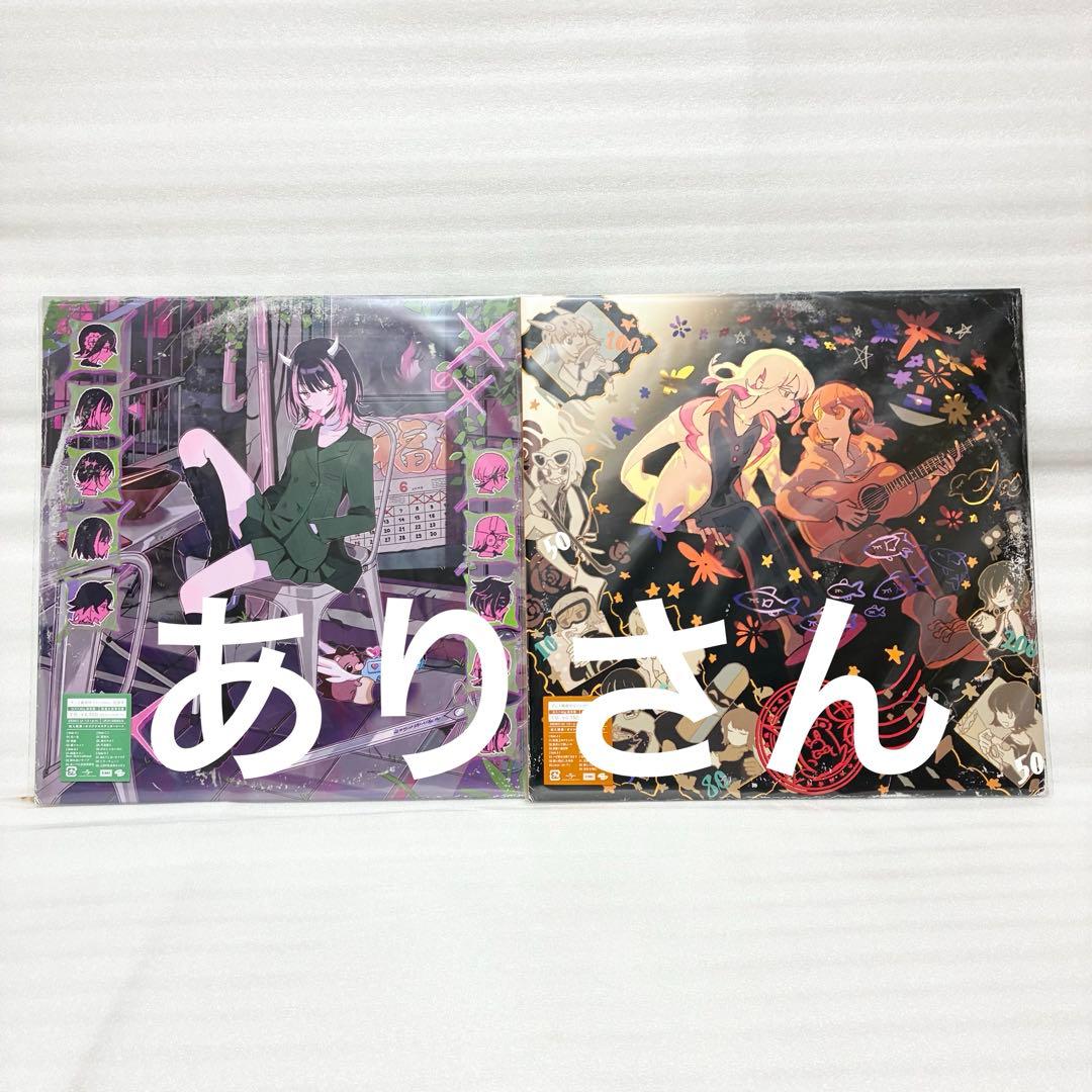 ずっと真夜中でいいのに。 沈香学 潜潜話 2枚 アナログ レコード盤 ずとまよ 沈香学 【数量限定】(2枚組アナログレコード) : ずっと真夜中でいいの