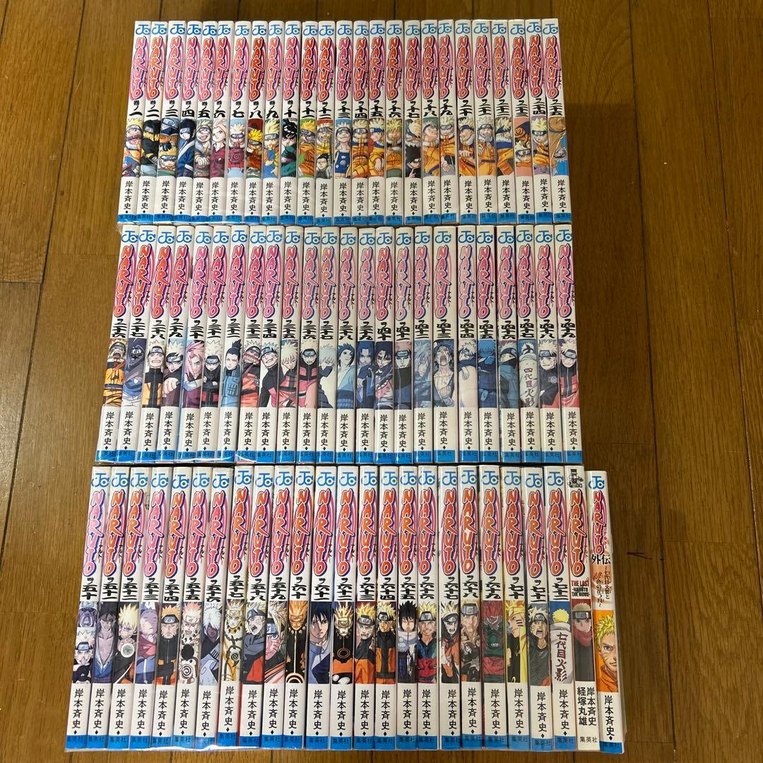 NARUTO ナルト 全巻セット 1巻〜72巻 外伝24時間以内発送します - メルカリ