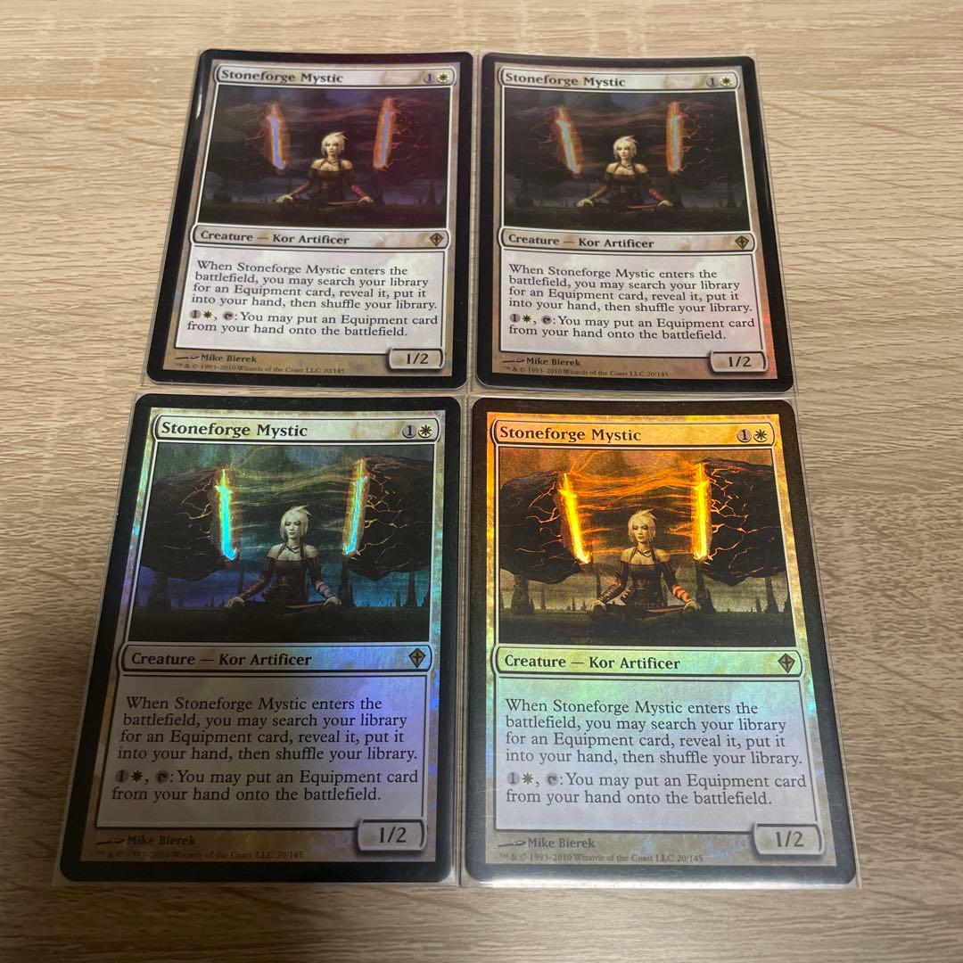 MTG 石鍛治の神秘家 〈foil〉4枚セット