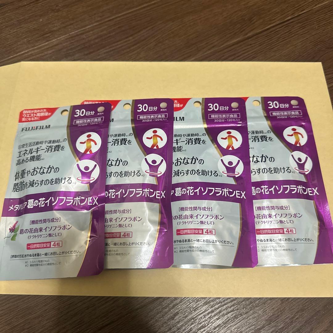 富士フイルム☆メタバリア葛の花イソフラボンEX☆30日分☆４袋 メタバリア葛の花イソフラボンEX | FUJIFILM ビューティー&ヘルスケア