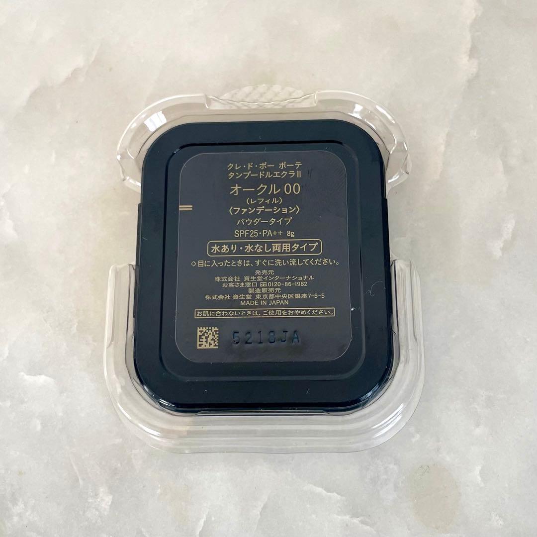 クレ・ド・ポー ボーテ タンプードルエクラⅡ オークル00レフィル