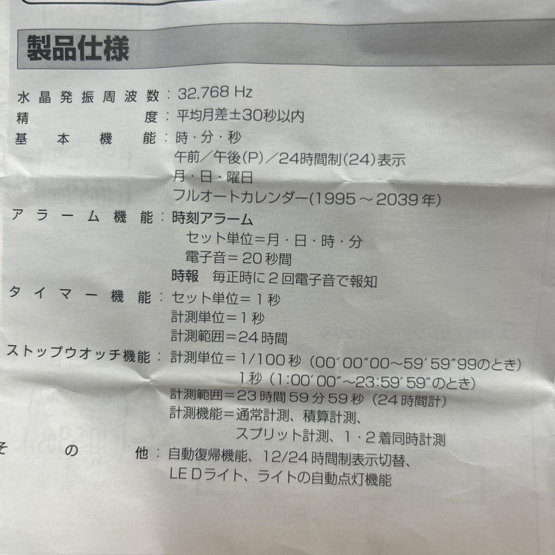 【CASIO】 G -SHOCK／Baby - G／クロミちゃんコラボ商品‼️