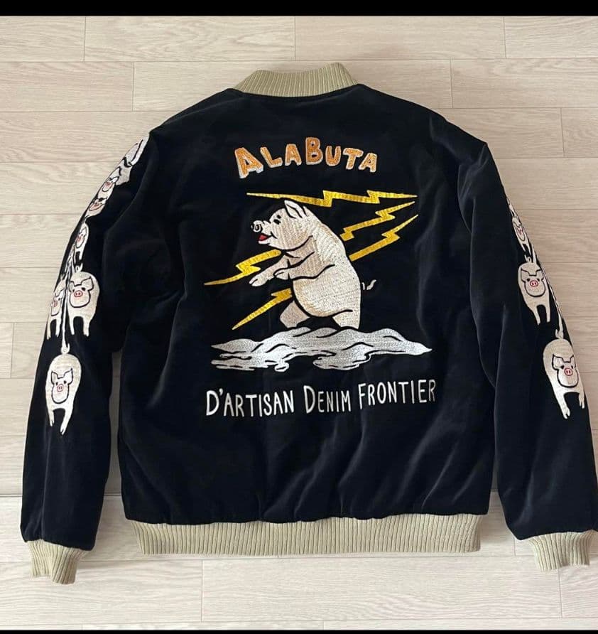 美品・L ステュディオダルチザン ALABUTA スカジャン リバーシブル