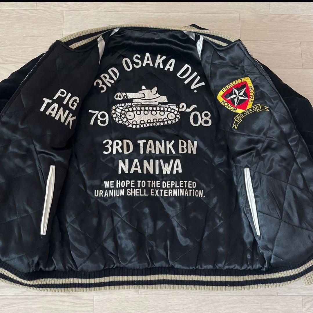 美品・L ステュディオダルチザン ALABUTA スカジャン リバーシブル