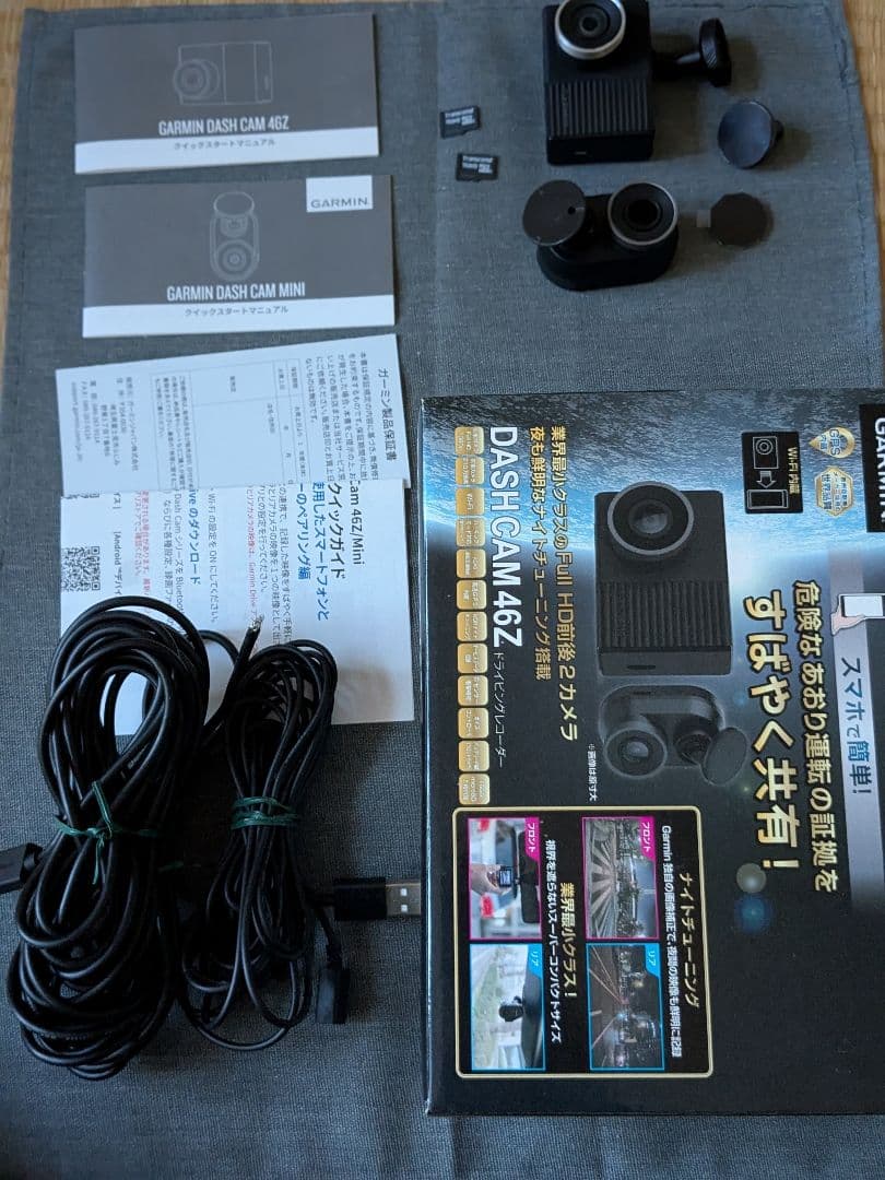 【動作確認済み】GARMINドライブレコーダー　DASH CAM 462 Amazon | GARMIN(ガーミン) Full HD前後2カメラドライビングレコーダー