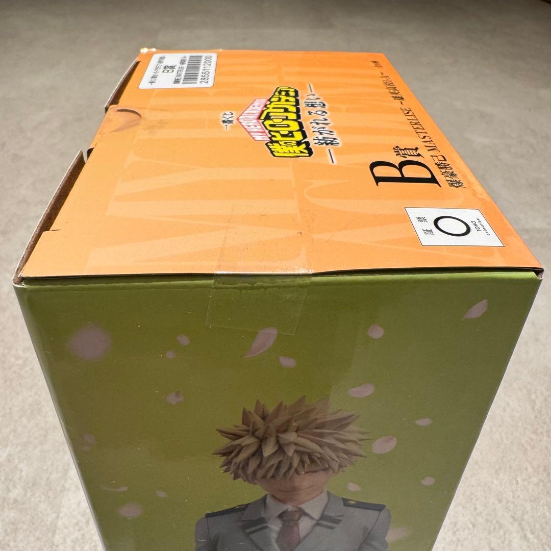 一番くじ ヒロアカ -紡がれる想い- B賞 爆豪勝己 3点セット