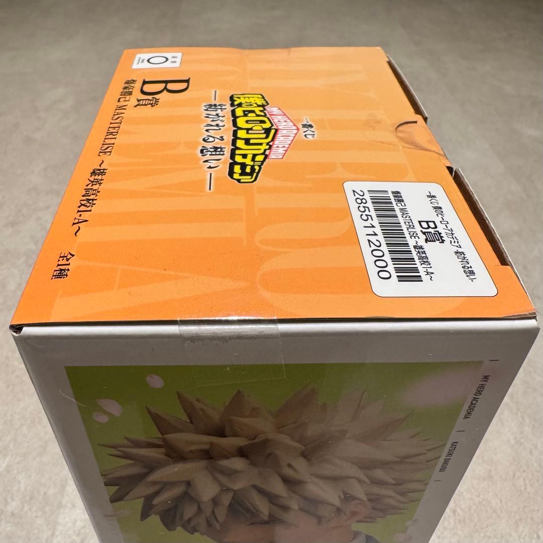 一番くじ ヒロアカ -紡がれる想い- B賞 爆豪勝己 3点セット