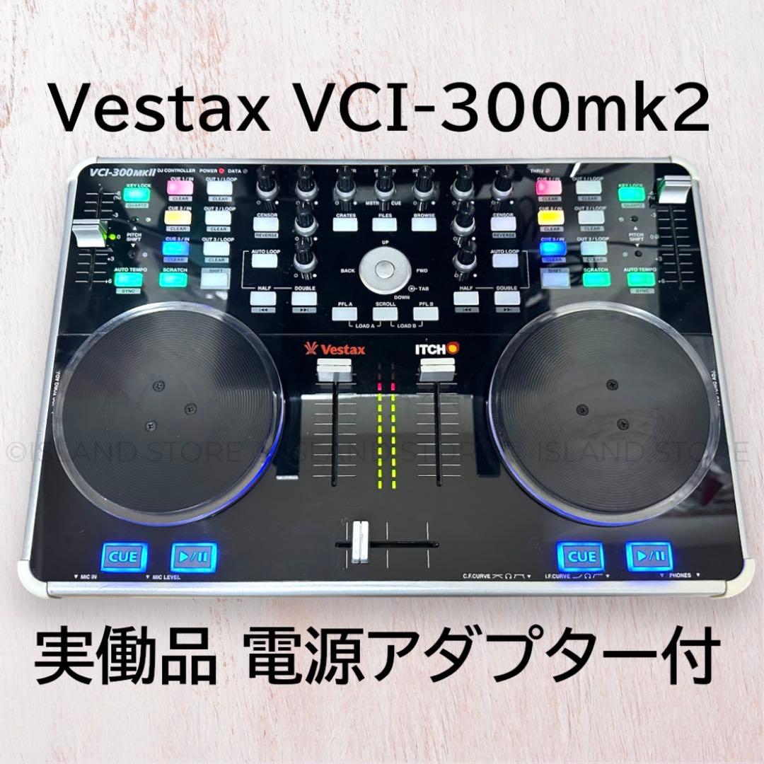 Vestax VCI-300mk2 DJコントローラー Serato DJ Vestax VCI-300MKII Serato DJ Midi Controller Rental – Props AV