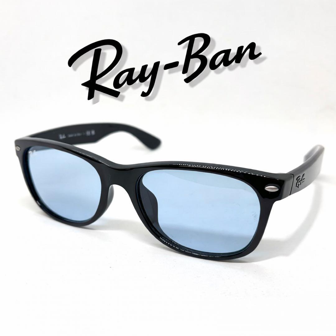 レイバン NEW WAYFARER サングラス RB2132F ウェリントン Ray-Ban（レイバン） サングラス RB2132F 601/4B 55mm ニュー ウェイ