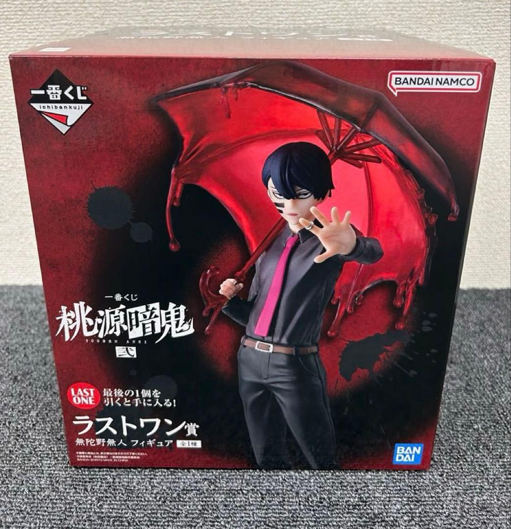 一番くじ 桃源暗鬼 弐 ラストワン賞 無陀野無人 フィギュア 新品 未