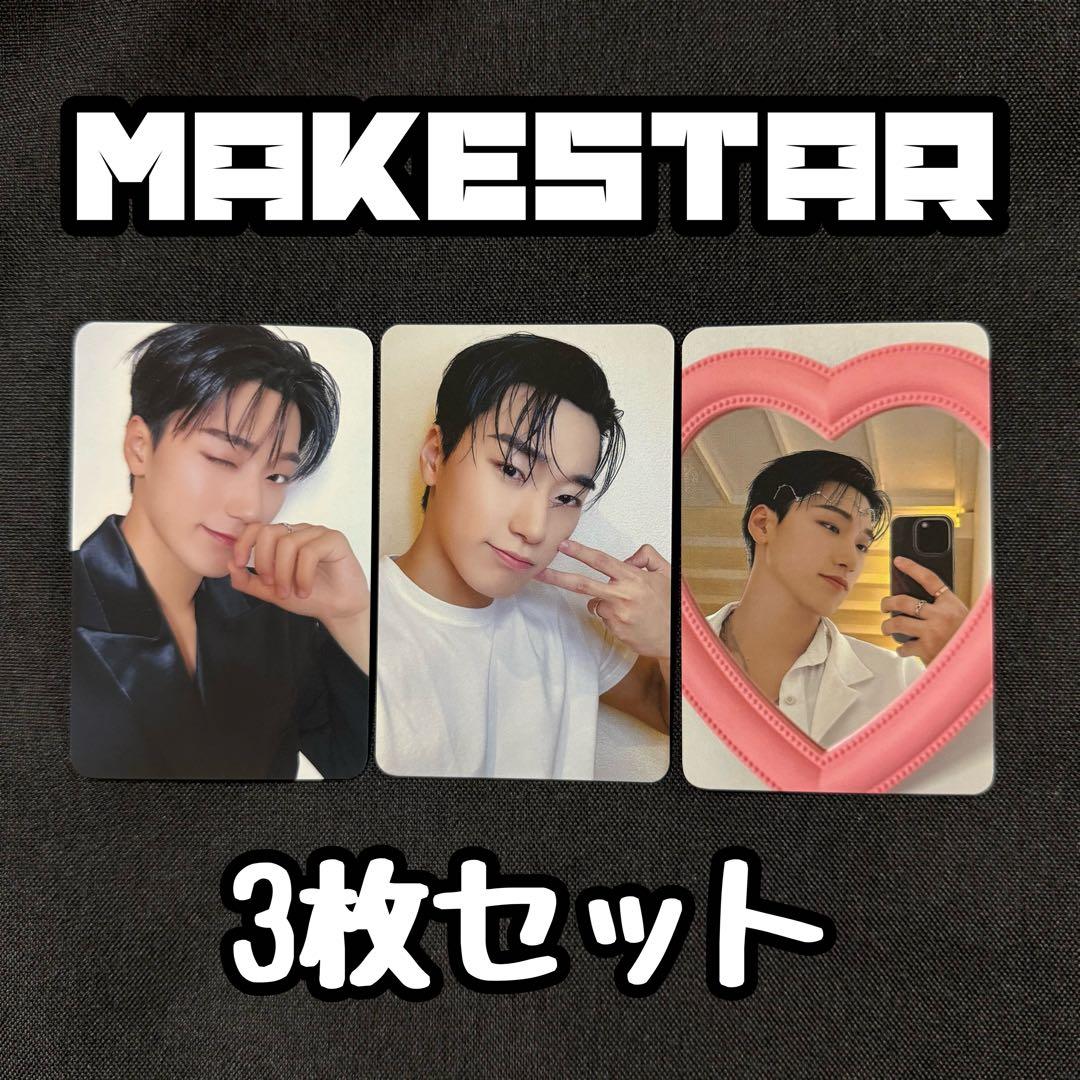 ATEEZ サン MAKESTAR ラキドロ トレカ 3枚セット - メルカリ