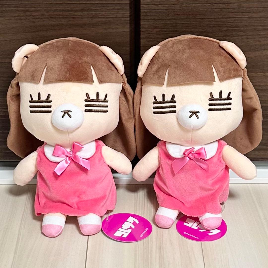 コレサワ れ子ちゃんBIGぬいぐるみ ノーマル2個 - メルカリ