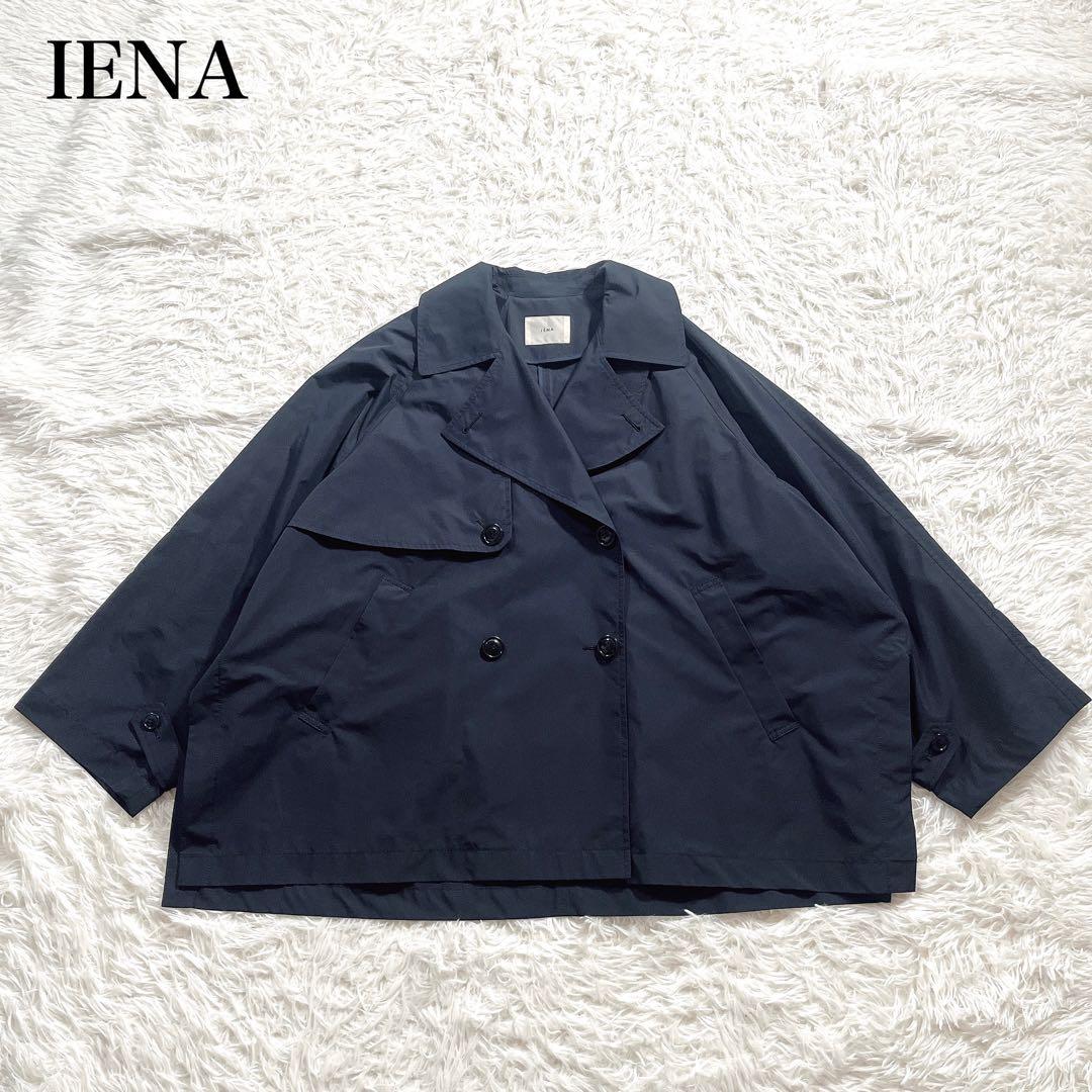 美品✨2024年 イエナ PE/ポプリンオーバーショートコート ネイビー 38