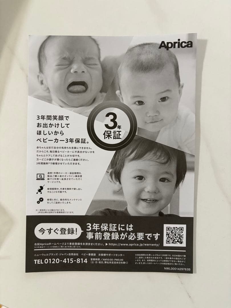 Re shareさん専用