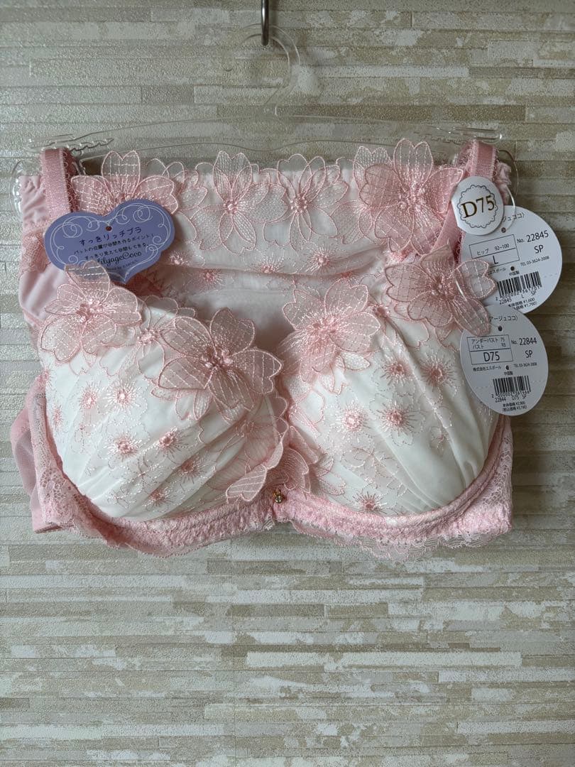 akane様 リクエスト 4点 まとめ商品