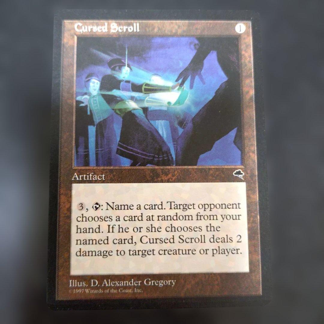 MTG 呪われた巻物 Cursed Scroll - マジック：ザ・ギャザリング - メルカリ