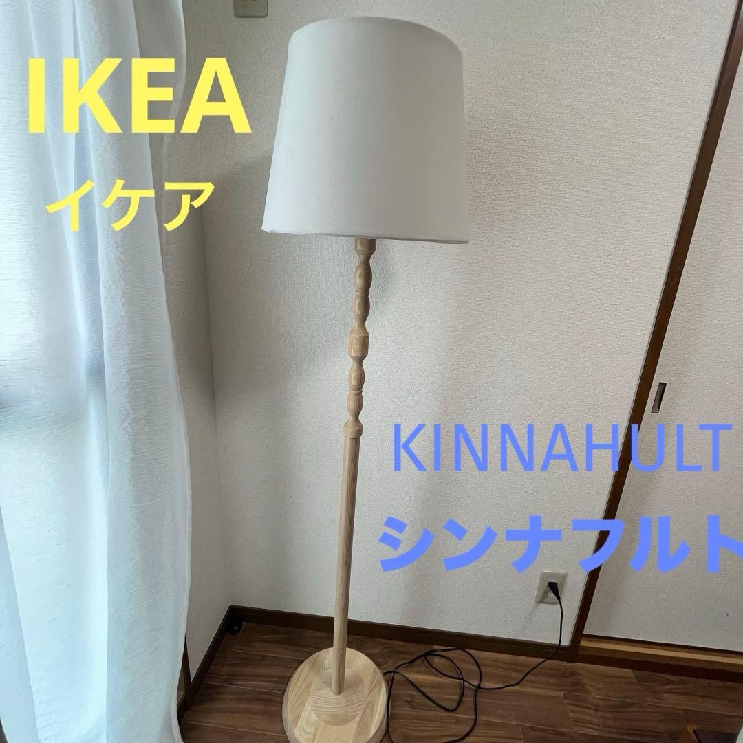 IKEA】イケア KINNAHULT シンナフルト - メルカリ