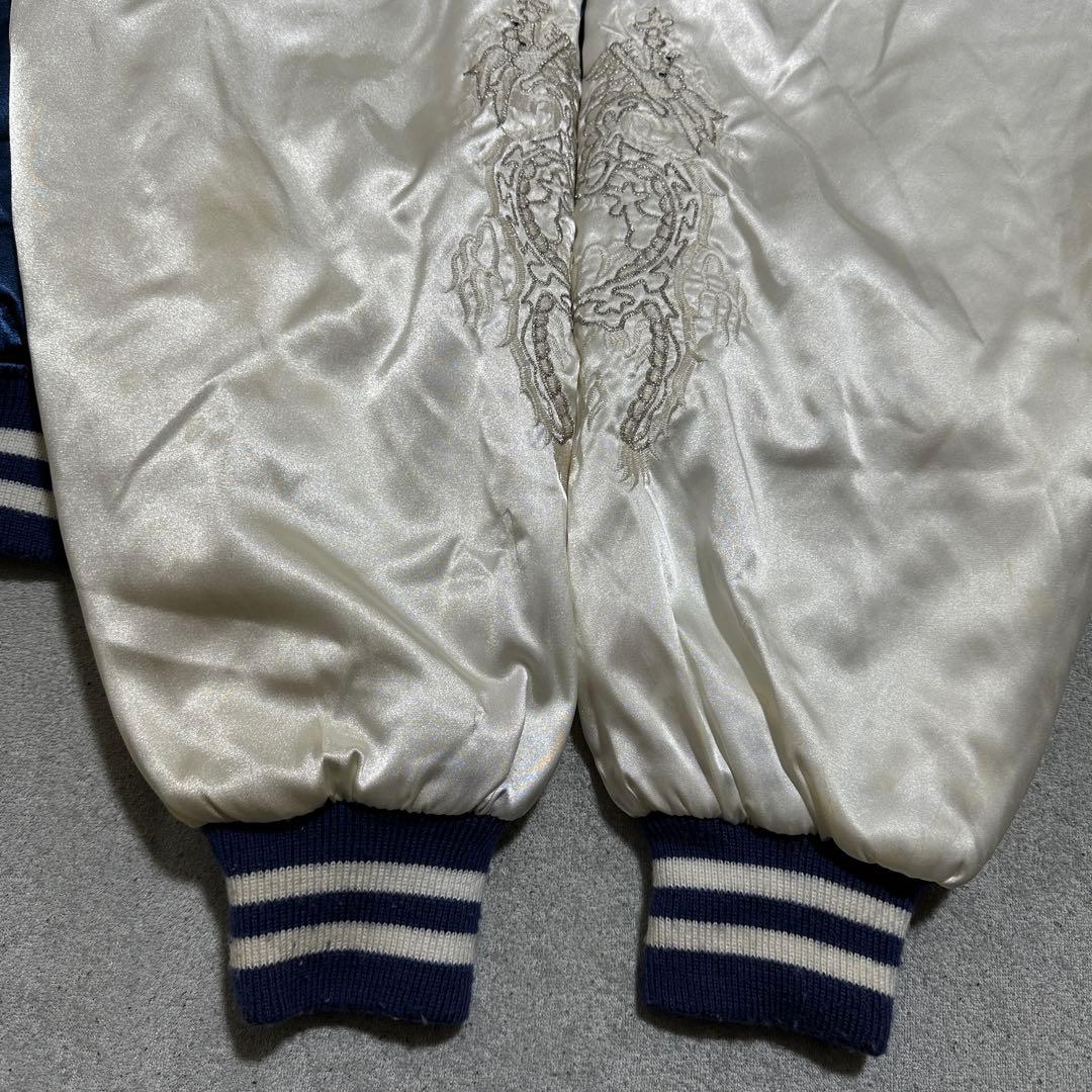 4L 大きいサイズ‼️星姫 スカジャン 龍刺繍 ドラゴン ブルー 裏地赤