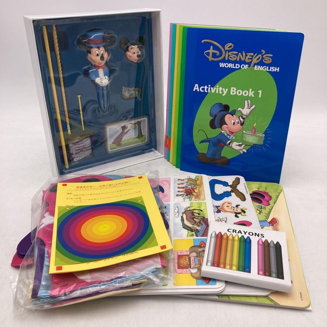メインプログラム 絵本 CD DVD ディズニー英語システム 504521 - メルカリ