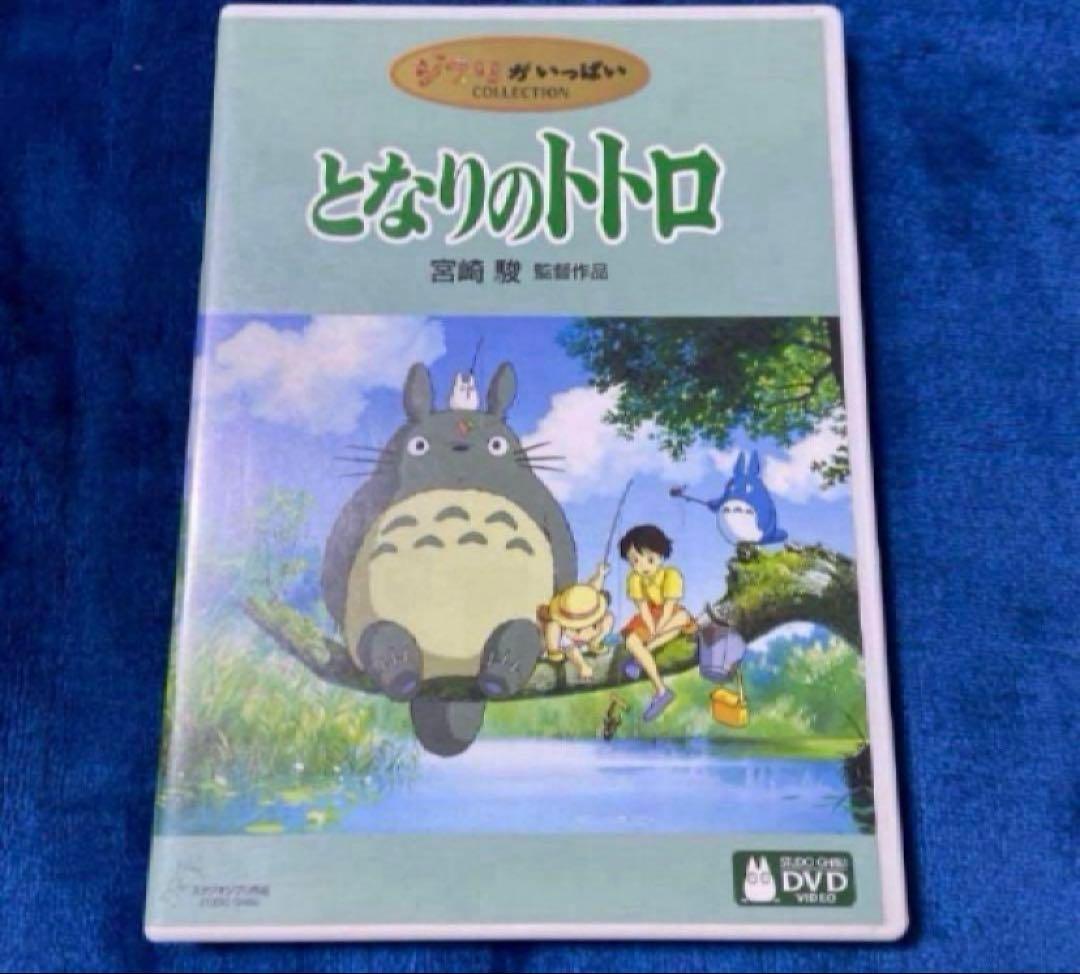 ジブリ本編DVDとケース5作品のセットです。在庫が減り次第、徐々にお値上げします スタジオジブリ 最新版 本編DVD ＋ 純正ケース 5作品セット 未使用 未