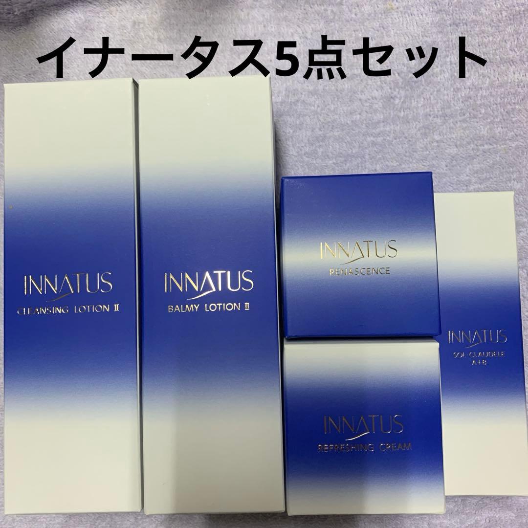 新品イナータス　5点セット ホームページ – イナータスオンラインストア