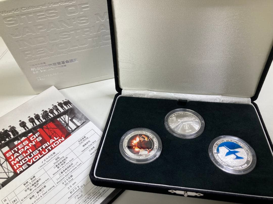 明治維新記念硬貨3枚セット 明治新金貨三種セット』 | 東京書芸館公式通販ウェブサイト - 国内外の