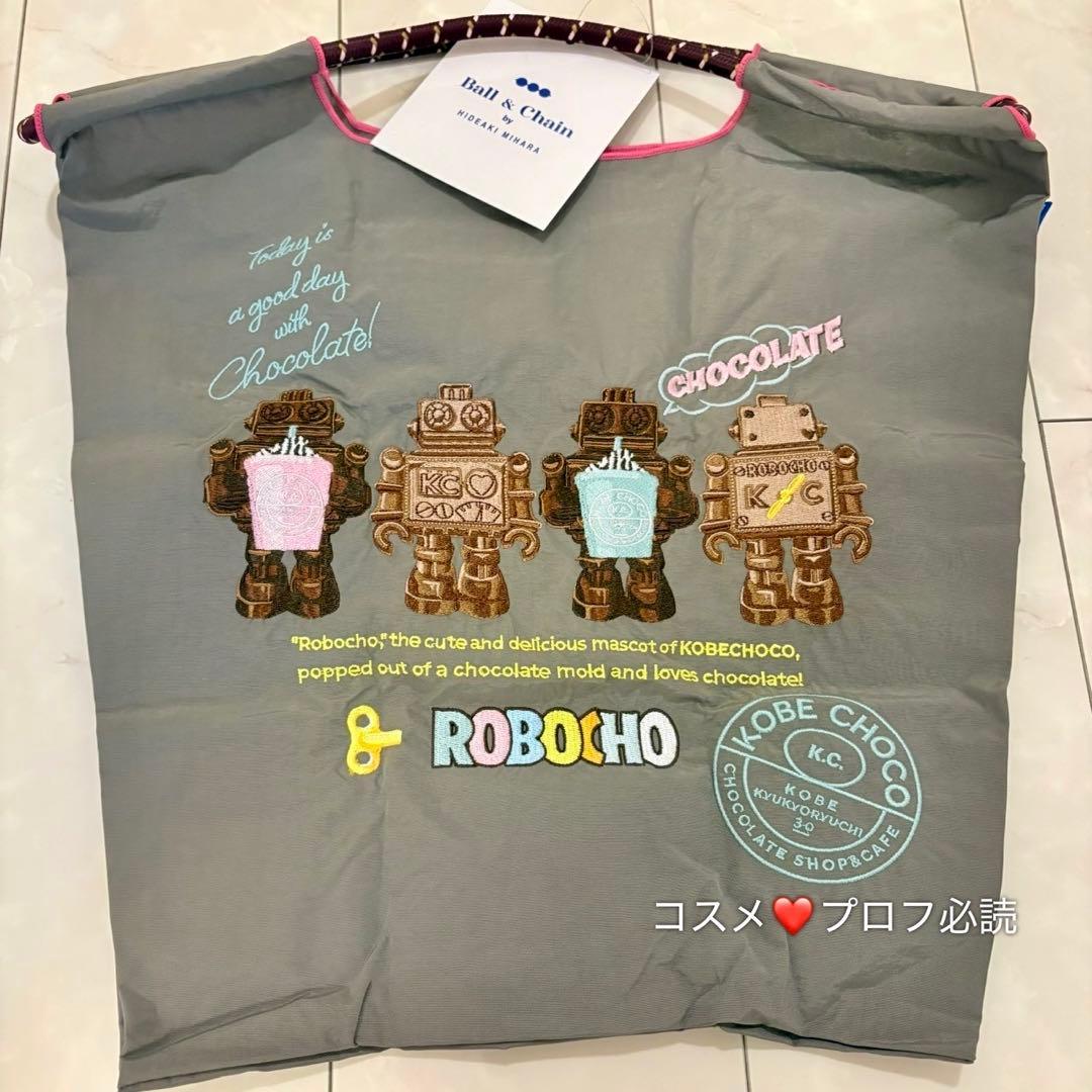 ボールアンドチェーン 神戸チョコ 限定 チョコレート - メルカリ