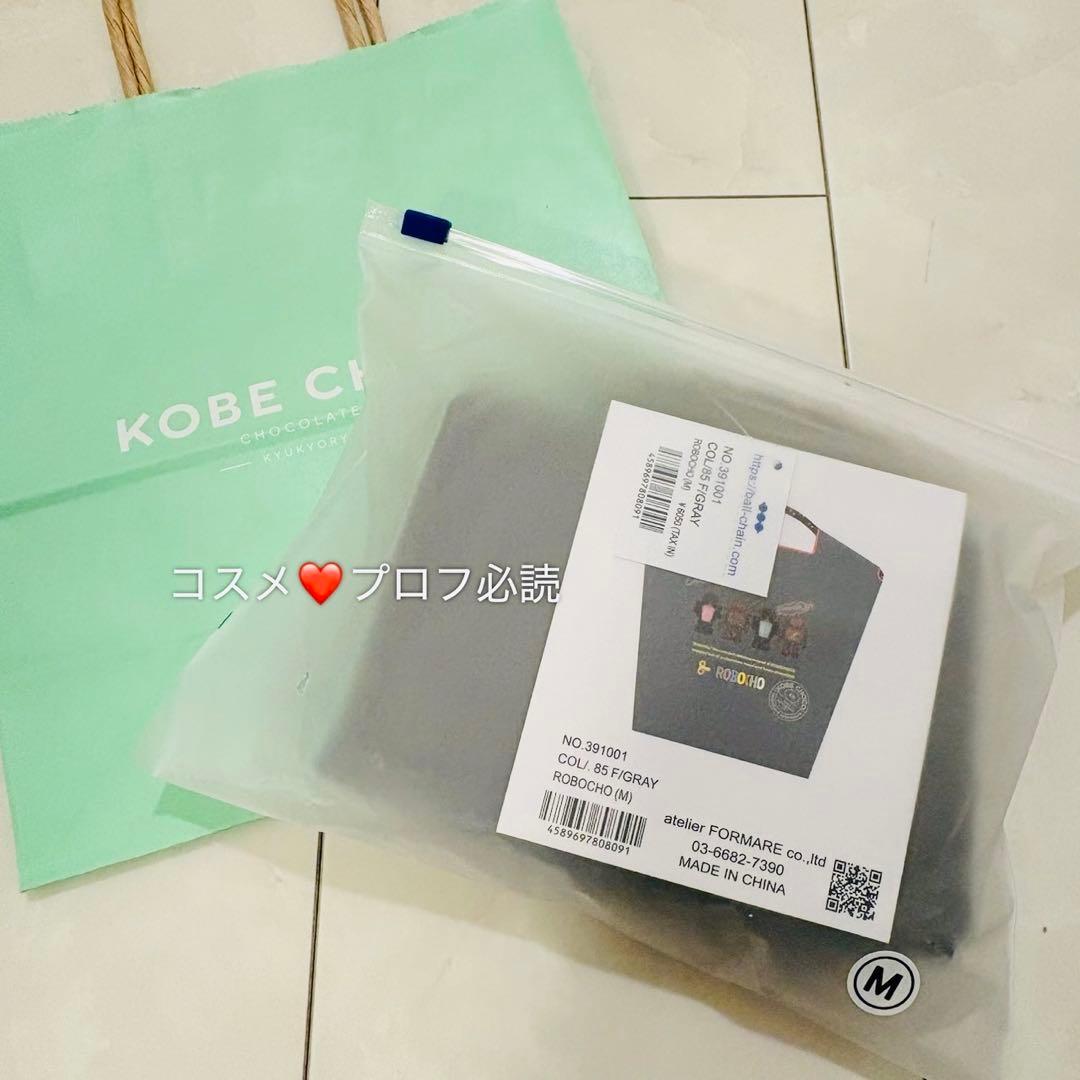 ボールアンドチェーン 神戸チョコ 限定 チョコレート - メルカリ