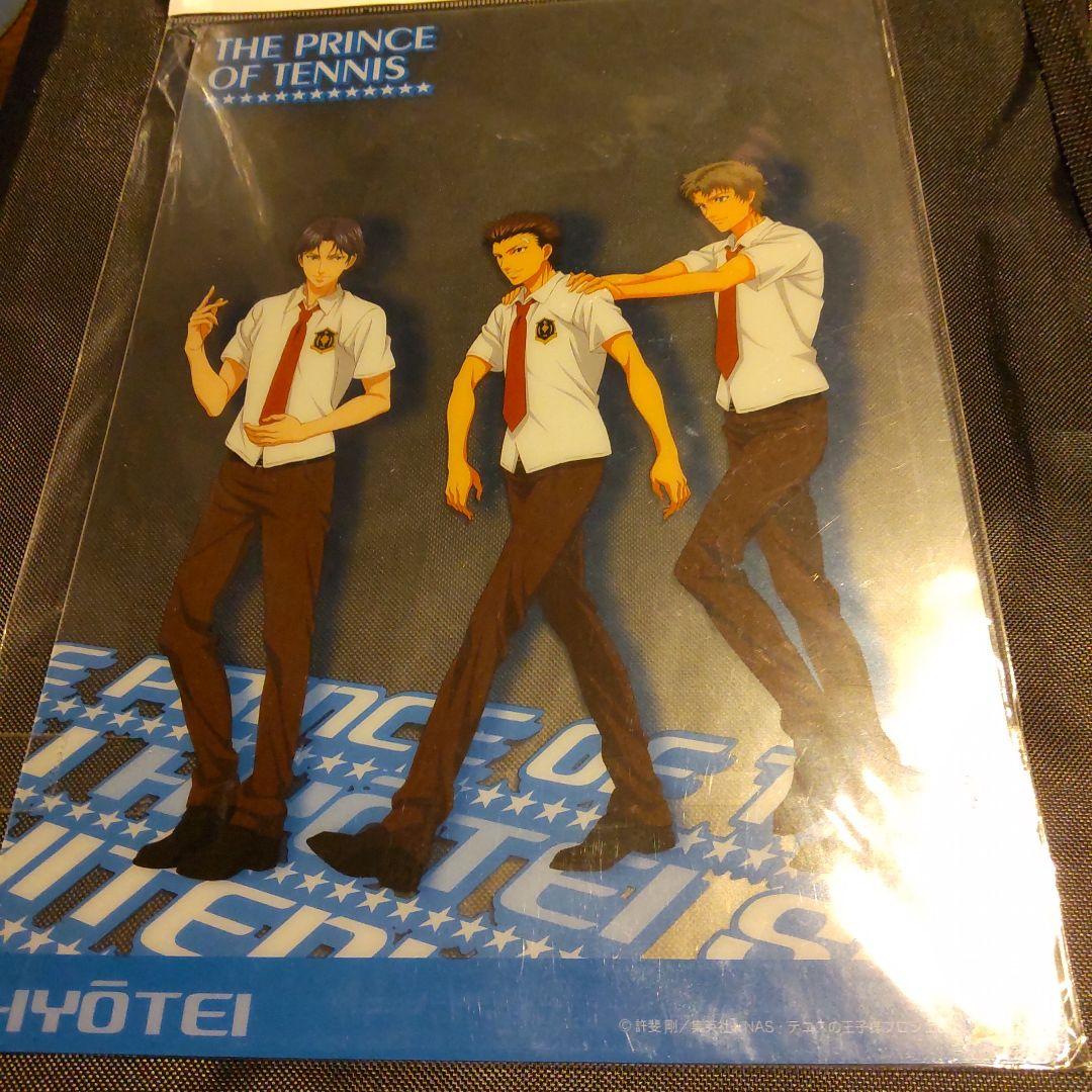 テニスの王子様 下敷き 跡部景吾・宍戸亮・鳳長太郎 - メルカリ