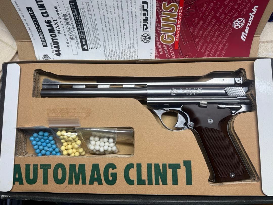 マルシン 44オートマグ クリント1 MAXI 8mmBB弾 ガスガン 楽天市場】ガスガン マルシン 44オートマグ 8mmBBブローバック MAXI 8