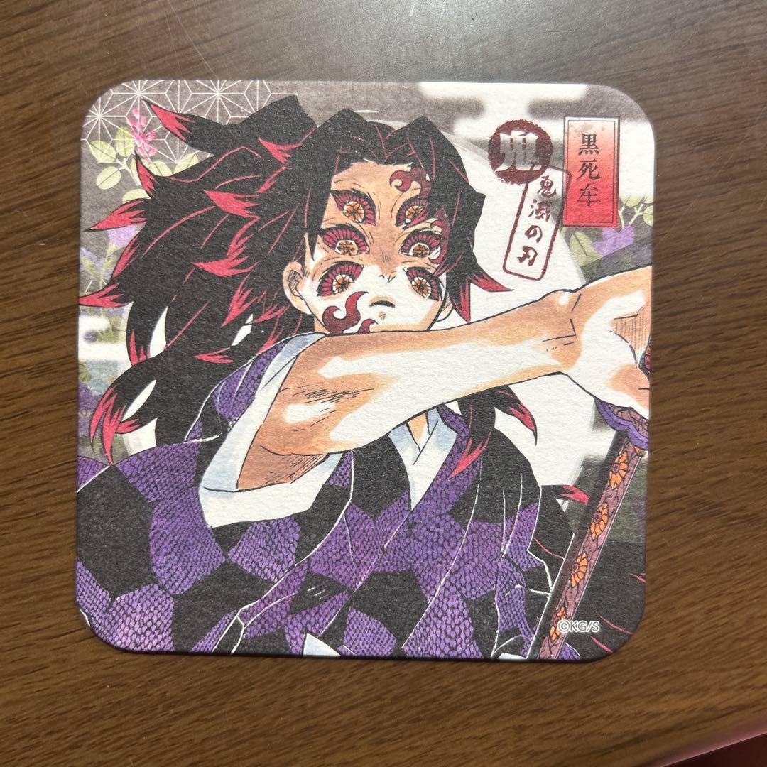 鬼滅の刃 黒死牟 コースター ジャンプショップ - メルカリ