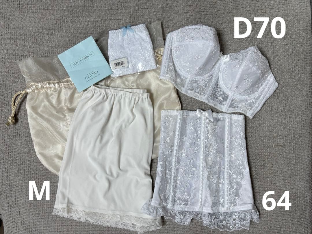 値下げ中】セモア ブライダルインナー セット D70 64 - メルカリ