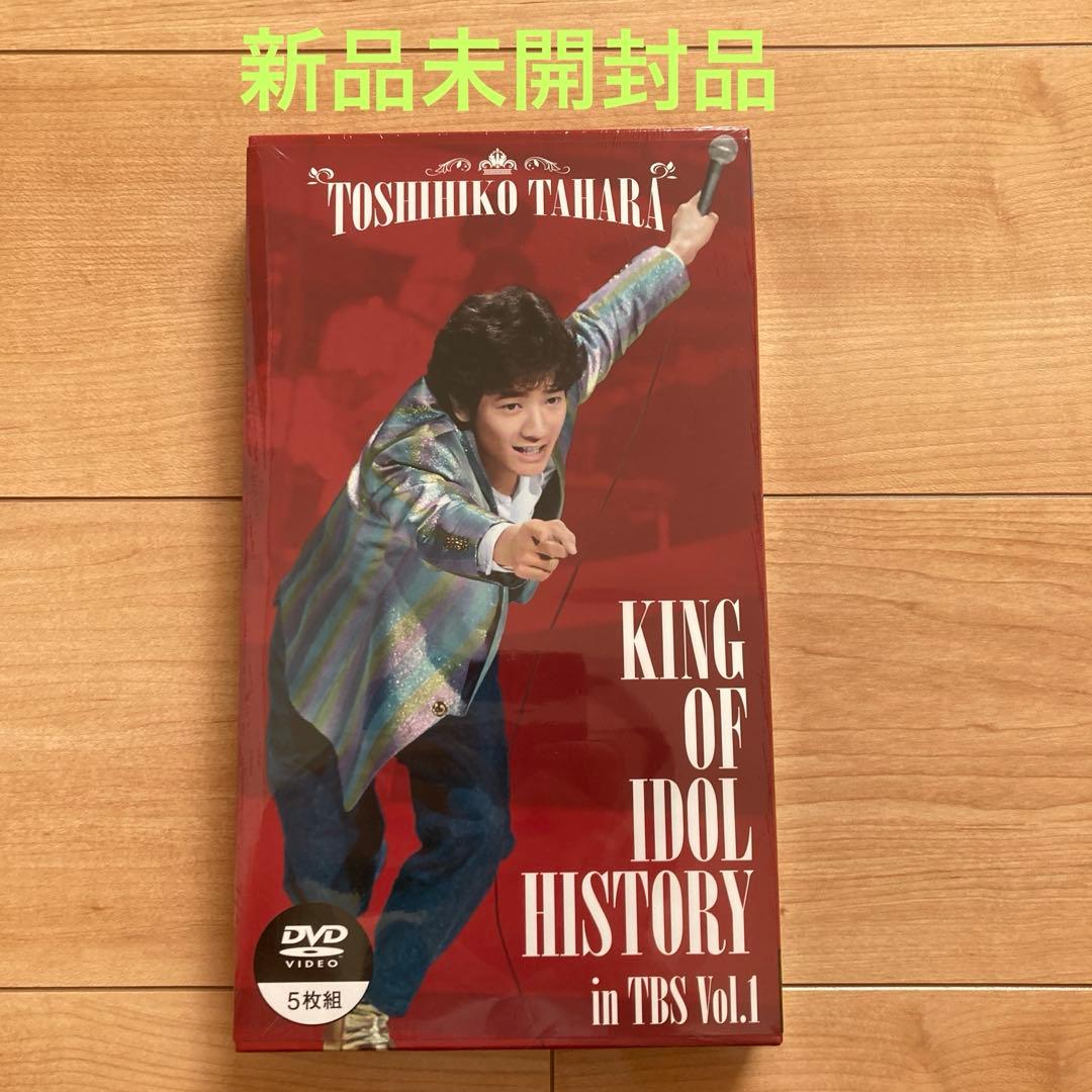 田原俊彦DVD KING OF IDOL HISTORY inTBS Vol.1 - メルカリ