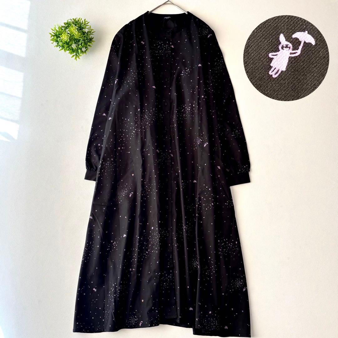 marble SUD マーブルシュッド Stella Base シャツワンピース - メルカリ