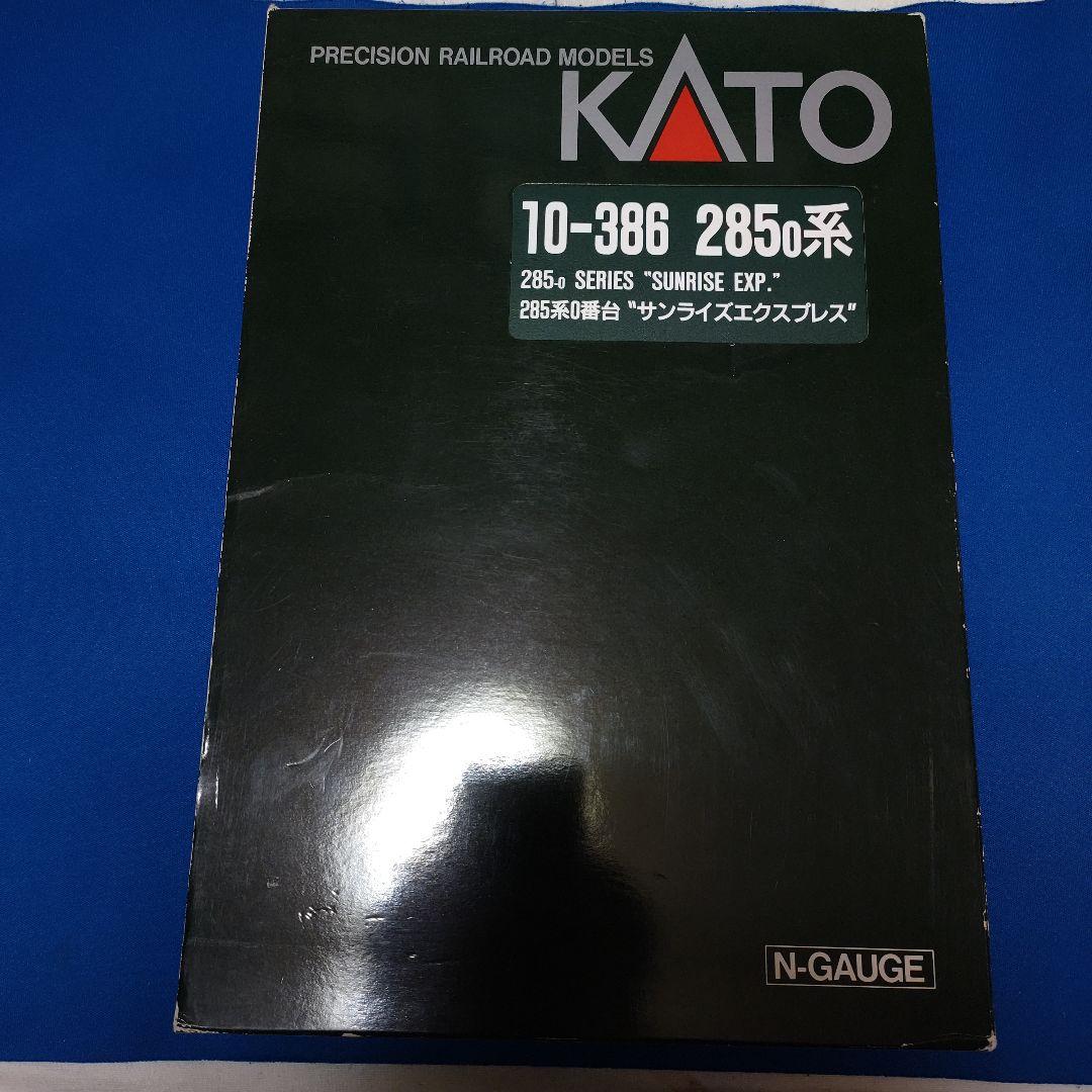 KATO 285系0番台 サンライズエクスプレス 7両セット 10-386 - メルカリ