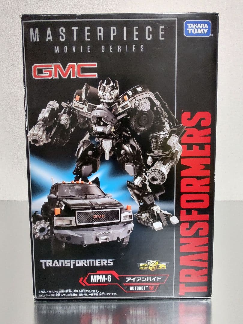 トランスフォーマー マスターピースムービー MPM6 アイアンハイド Amazon.co.jp: トランスフォーマー マスターピース ムービーシリーズ