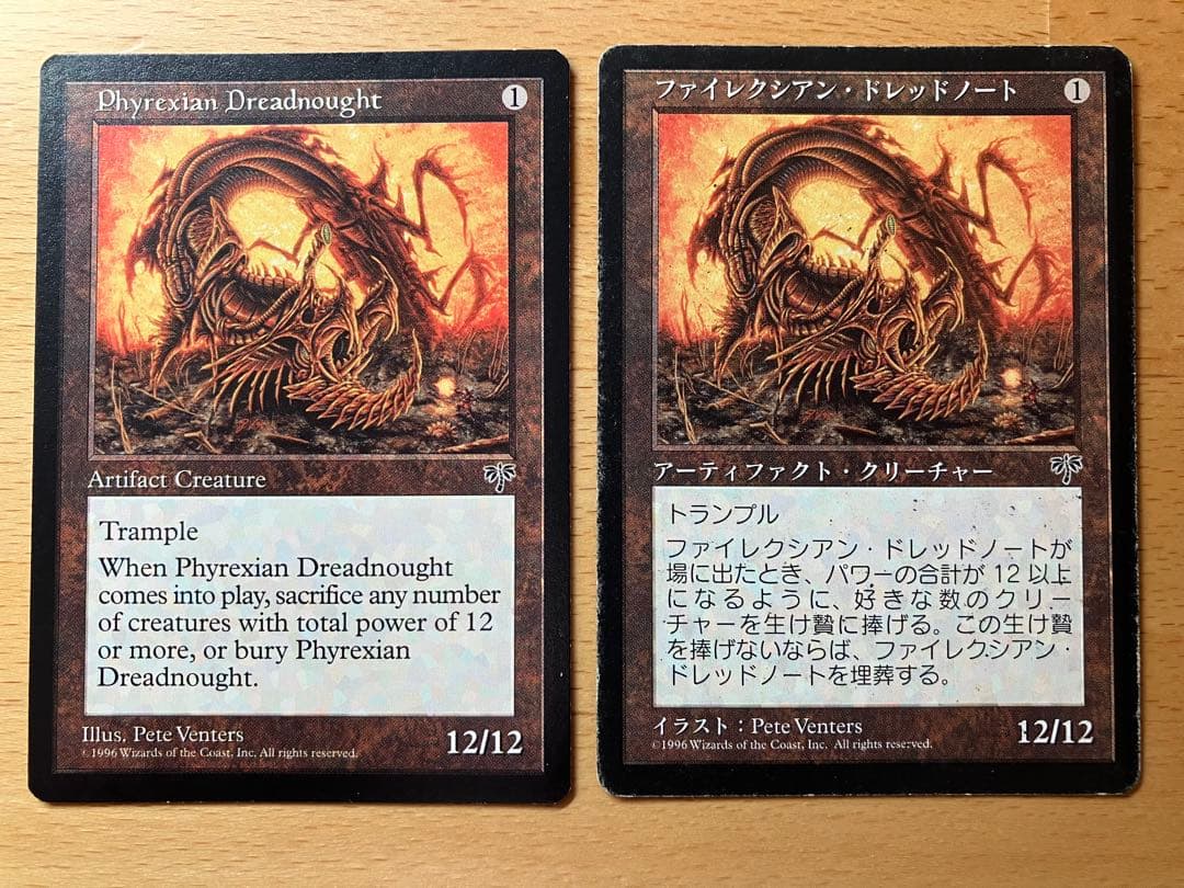 MTG ファイレクシアン・ドレッドノート 日本語 英語 1枚づつ 日)ファイレクシアン・ドレッドノート / Phyrexian Dreadnought【MIR
