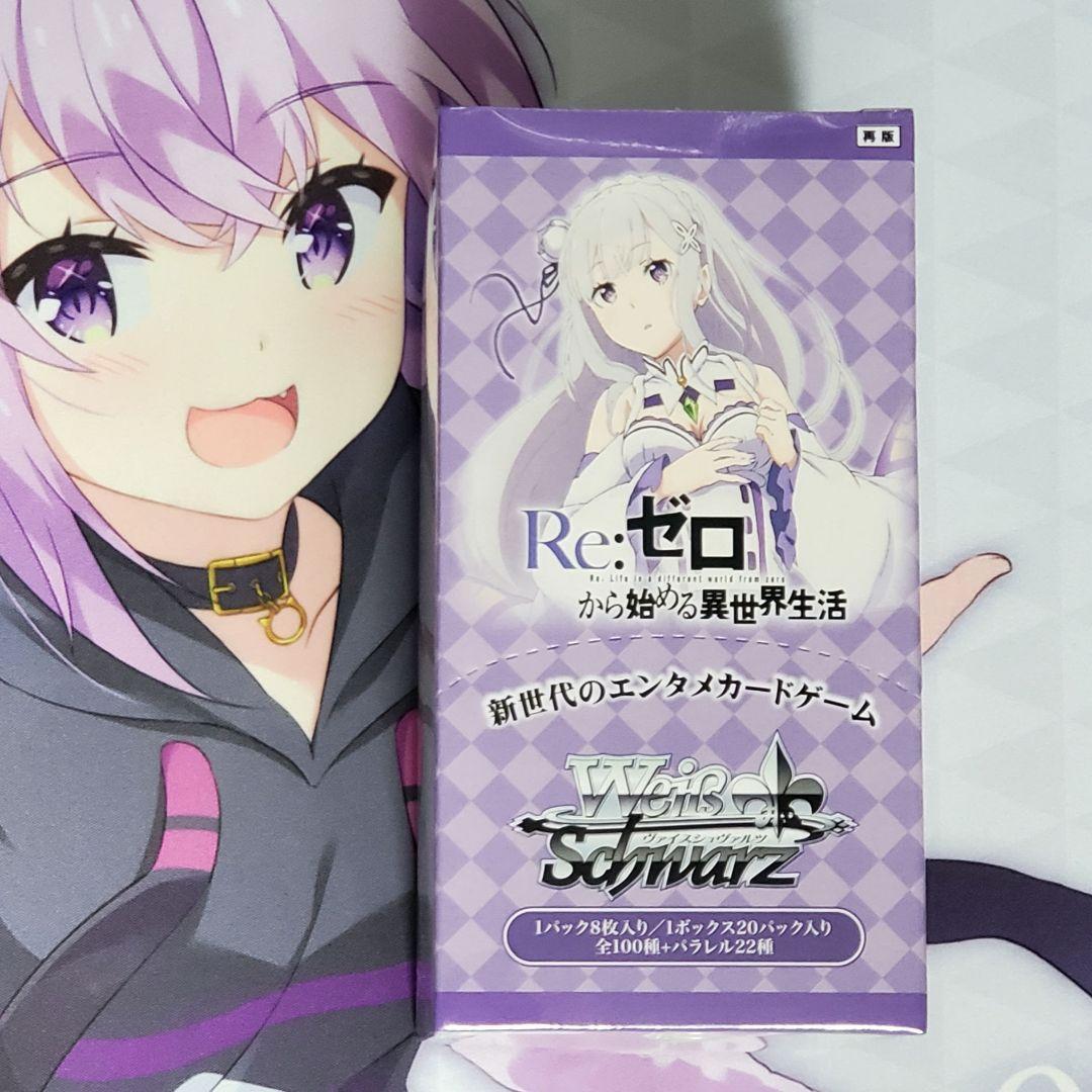 ヴァイス ”友達と一緒なら！” ナガ SP サイン 44-MA0522-04Cヴァイス