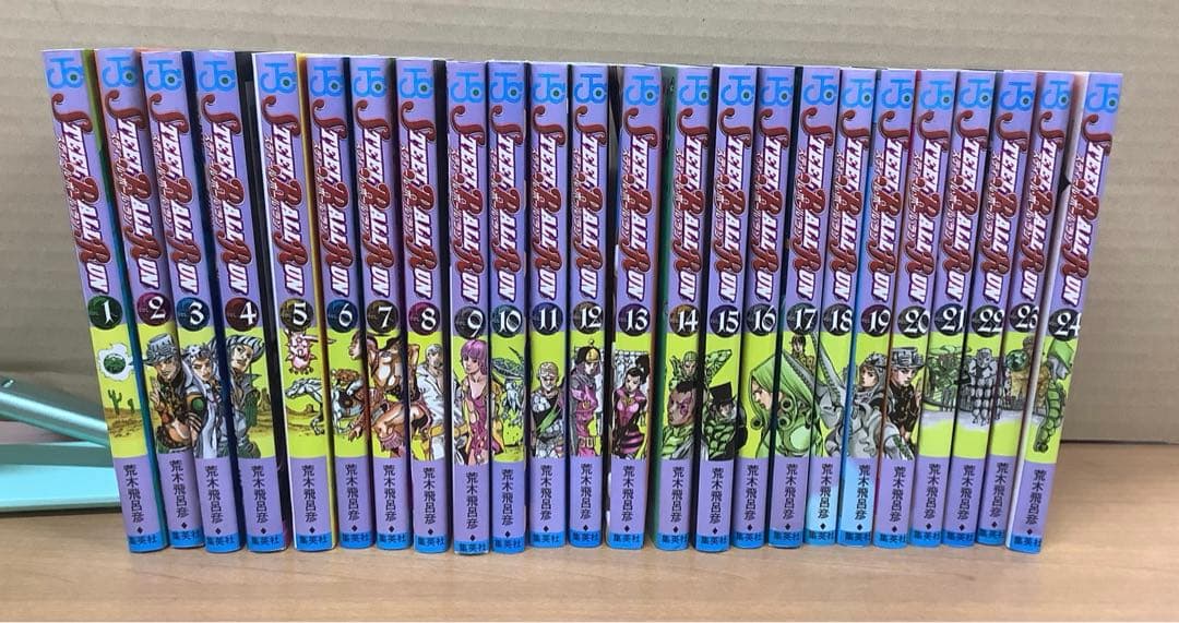 スティールボールラン 荒木飛呂彦 全巻セット 1〜24巻セット