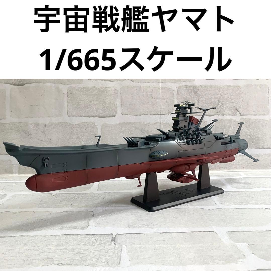 タイトー 宇宙戦艦ヤマト スーパーメカニクス 1/665スケール - メルカリ
