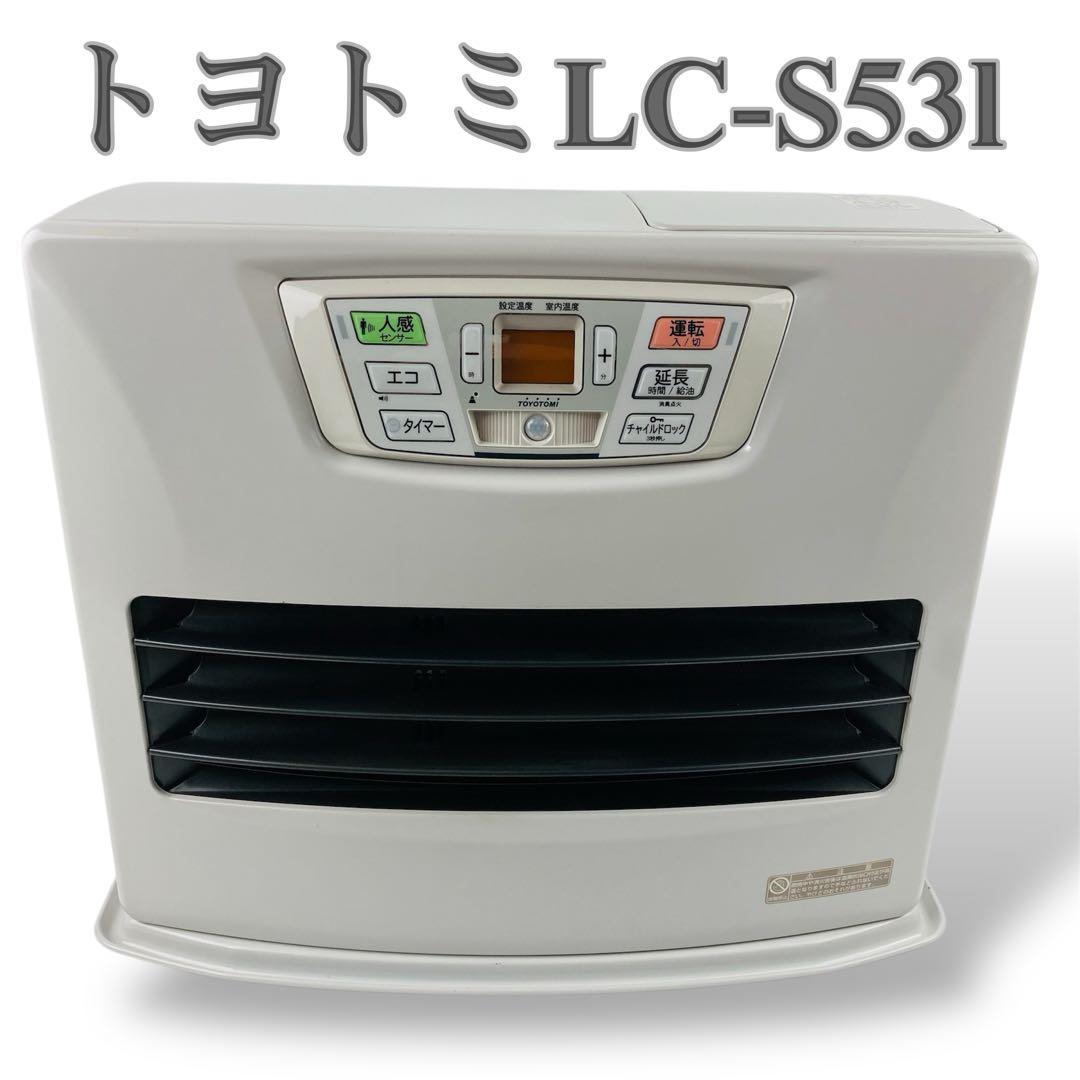 20年製 トヨトミ 石油ファンヒーター LC-S53I 人感センサー 19畳 LC-S53I (トヨトミ)｜石油式｜ルームエアコン｜電材堂【公式】