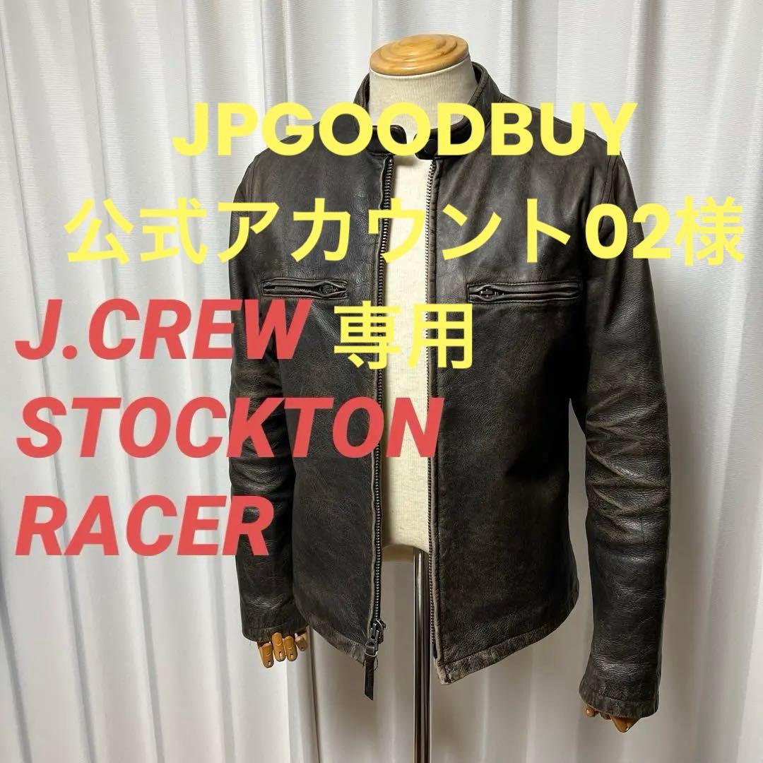 J.CREW STOCKTON RACER ジェイクルーストックトンレーサー　S J.Crew Stockton Racer Leather Jacket | eBay
