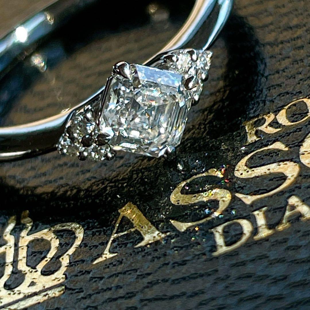 ロイヤルアッシャー　0.58ct 0.03ct ロイヤルアッシャーカット　リング